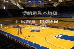 體育運動木地板日常如何養(yǎng)護？