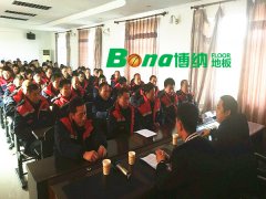 博納體育運動木地板專業(yè)安裝施工團隊