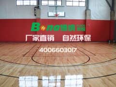 實木運動地板有什么優(yōu)點？